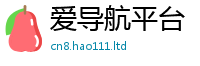 2025新澳门2025免费原料向7777788888管家婆老家三肖四码